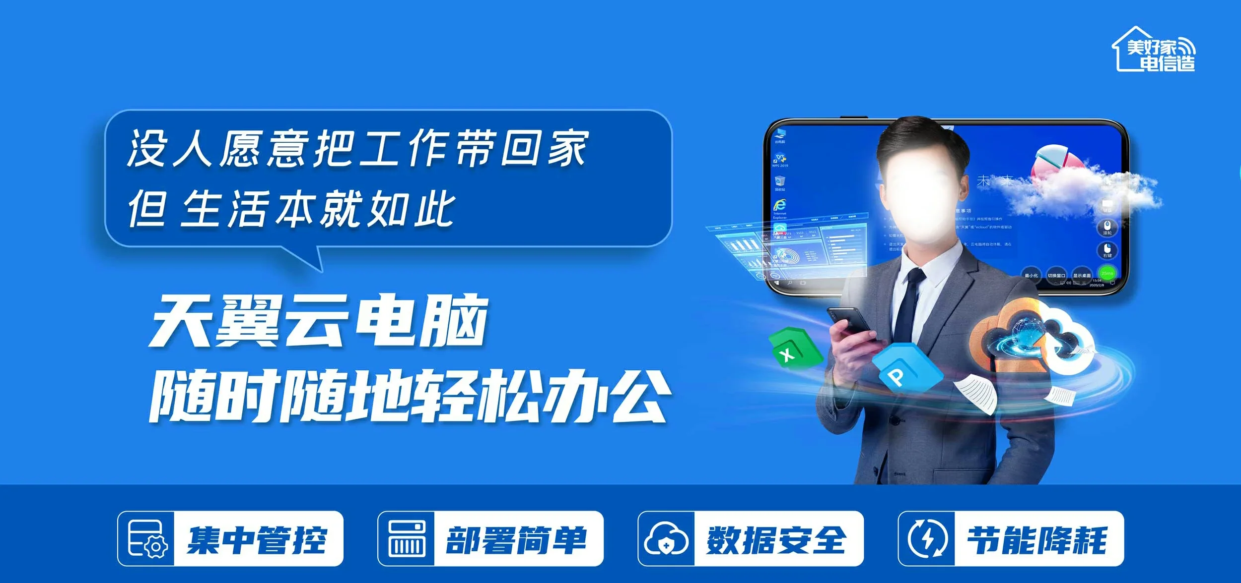 中国电信 龙潭区电信宽带 宽带套餐